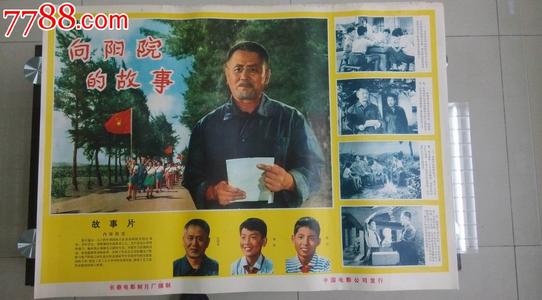 青森大学成绩单修改